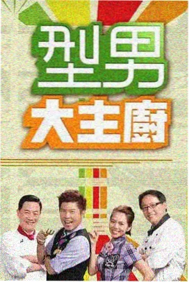 心动的信号 第六季